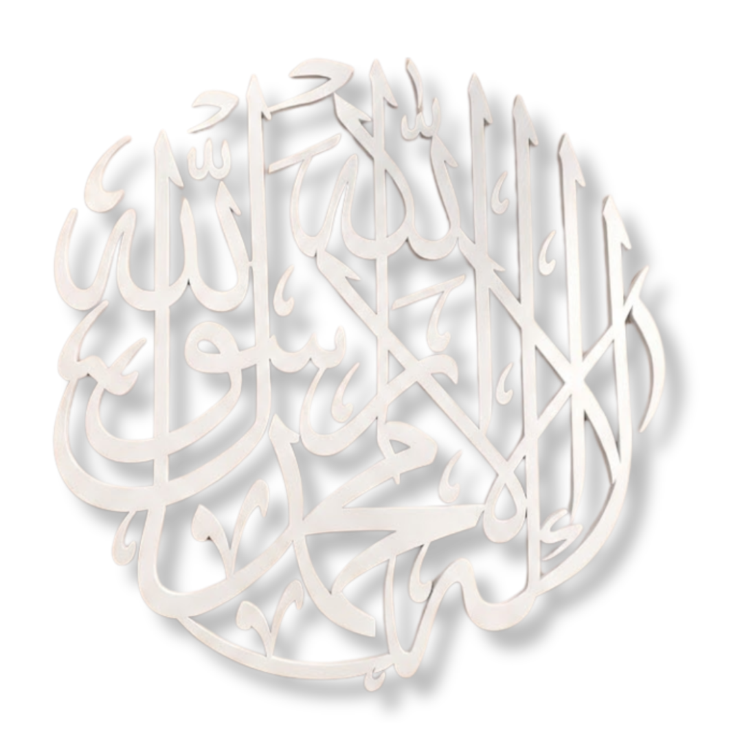 Lailahailallah