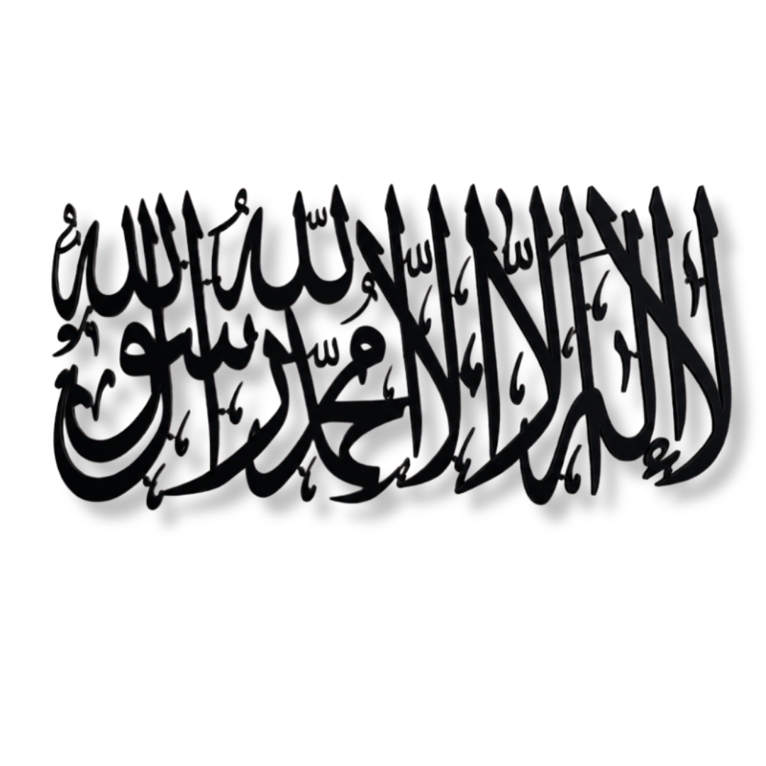 Lailahailallah