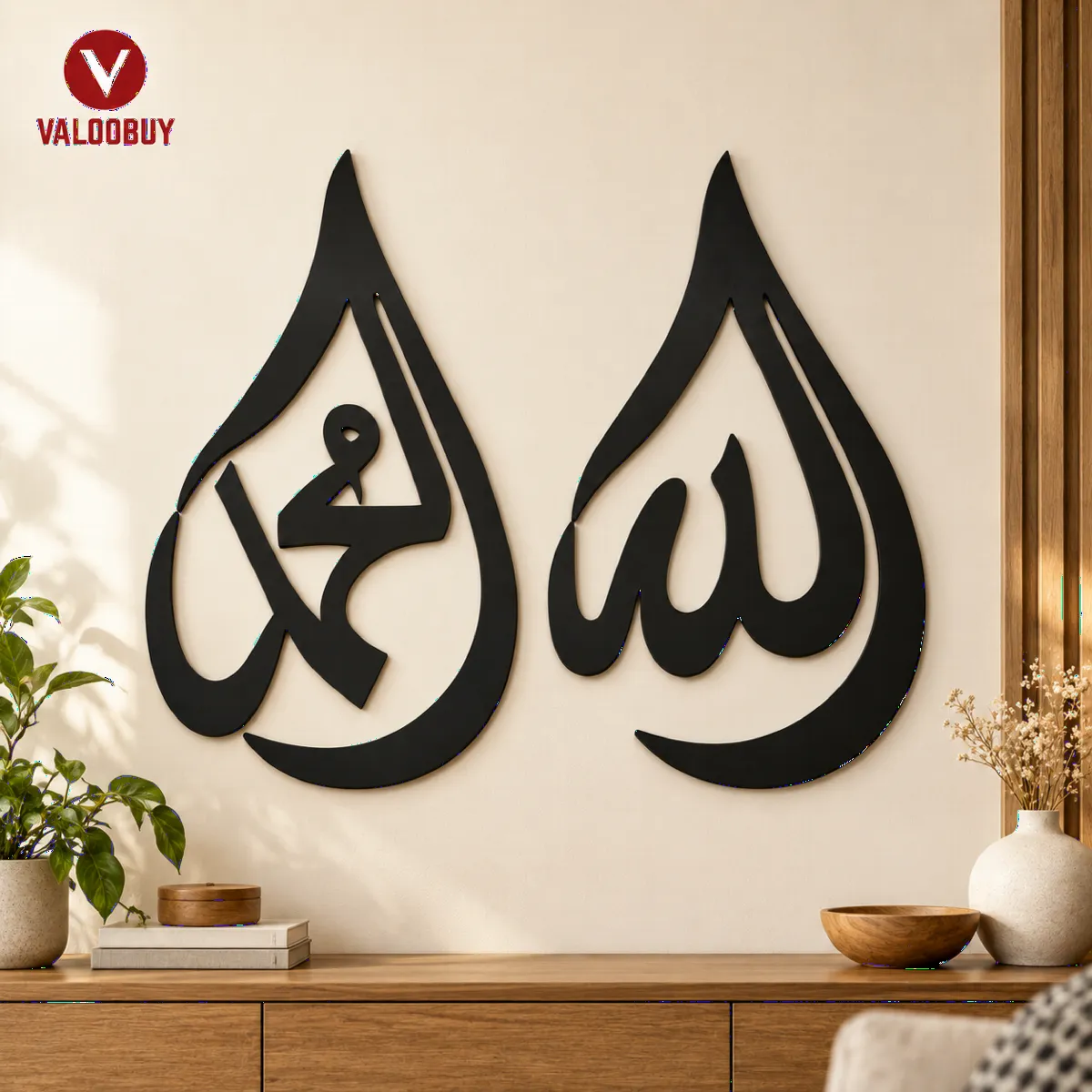 Kaligrafi 3D Allah Muhammad 02 Dinding