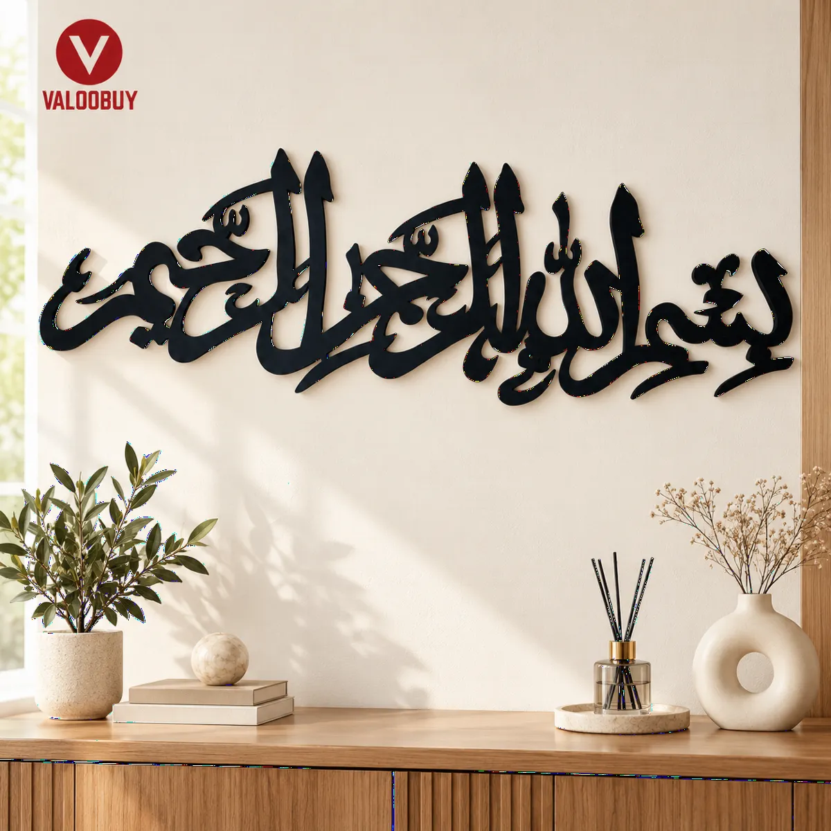 Kaligrafi 3D Bismillah 01 Khat Dinding