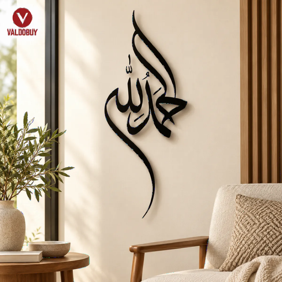 Kaligrafi 3D Alhamdulillah Khat Dinding