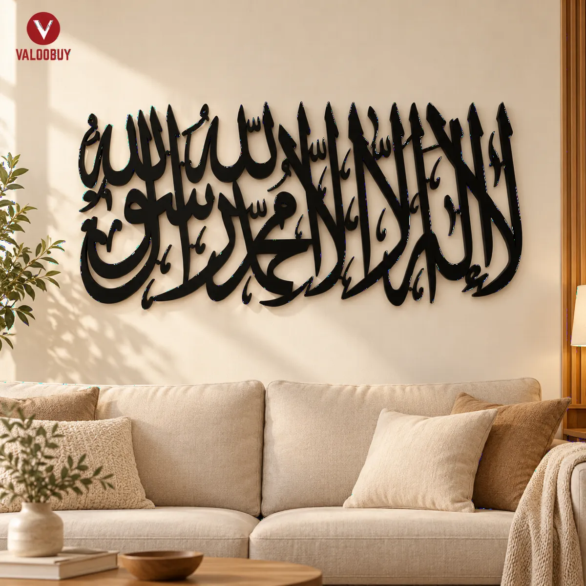 Kaligrafi 3D Lailahaillallah Khat Dinding