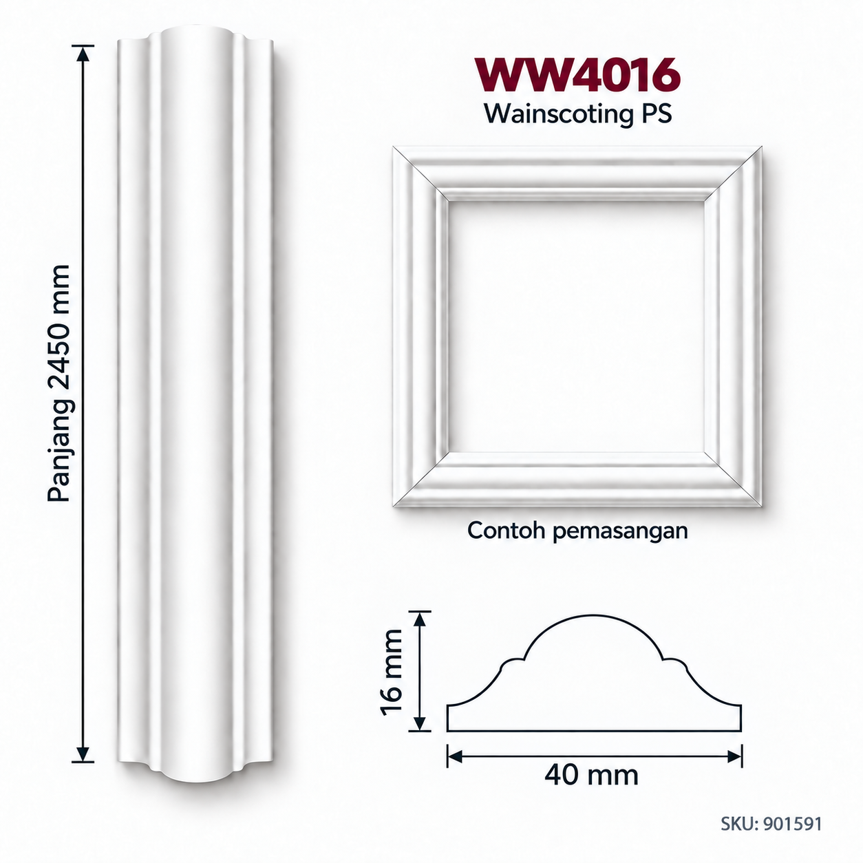 Ww4016 PS Wainscoting