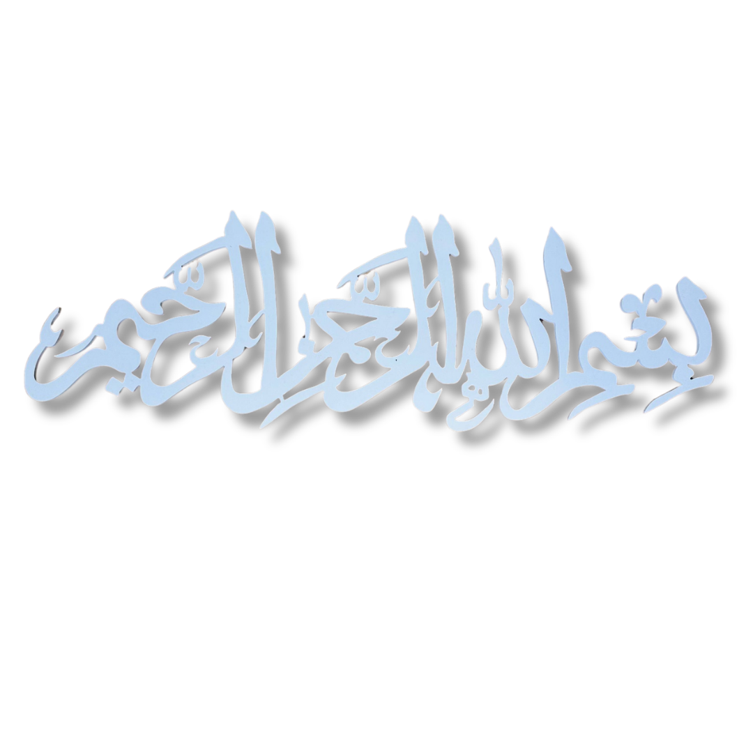 Bismillah