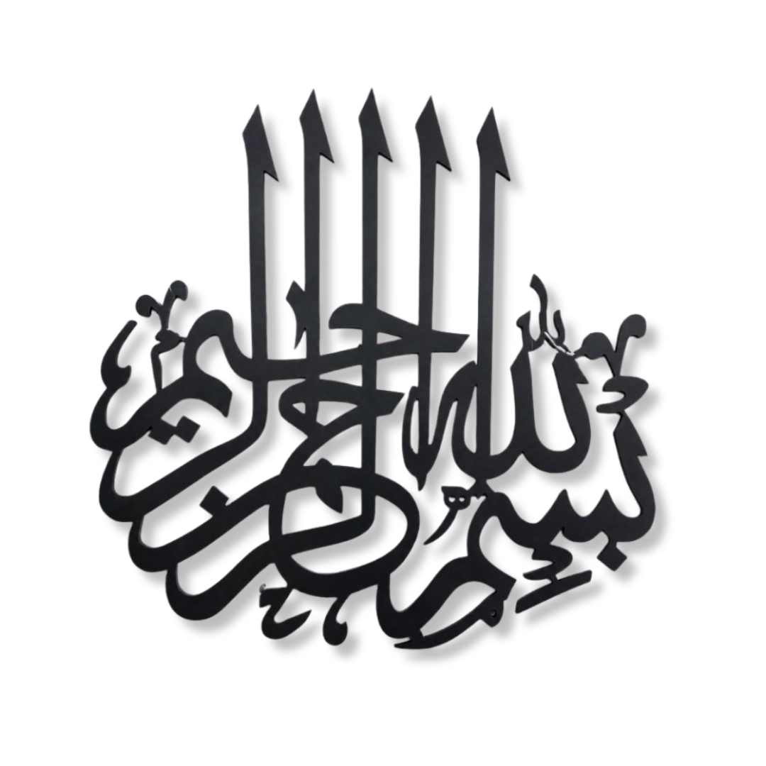 Bismillah