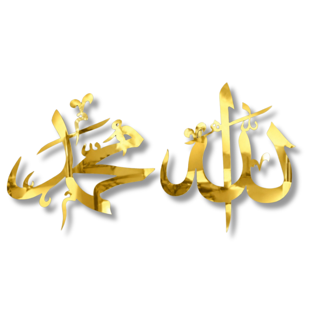 Allah Muhammad