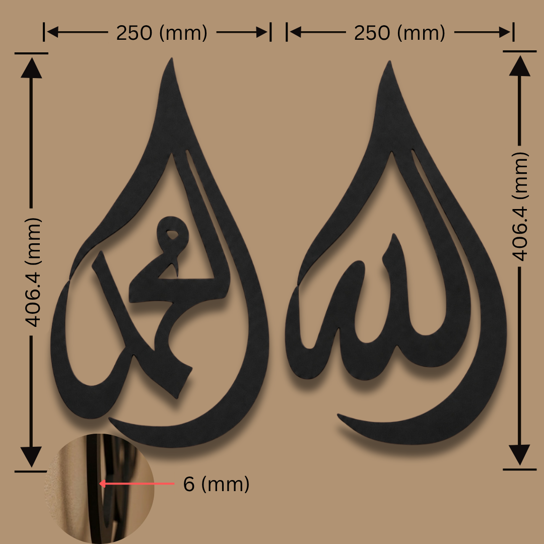 Small (Black Matte) Allah Muhammad 02 - 6mm Premium 3D Kalifgrafi Islam
