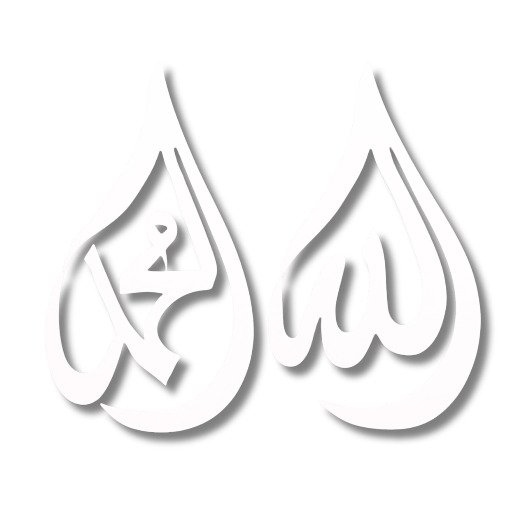 Allah Muhammad
