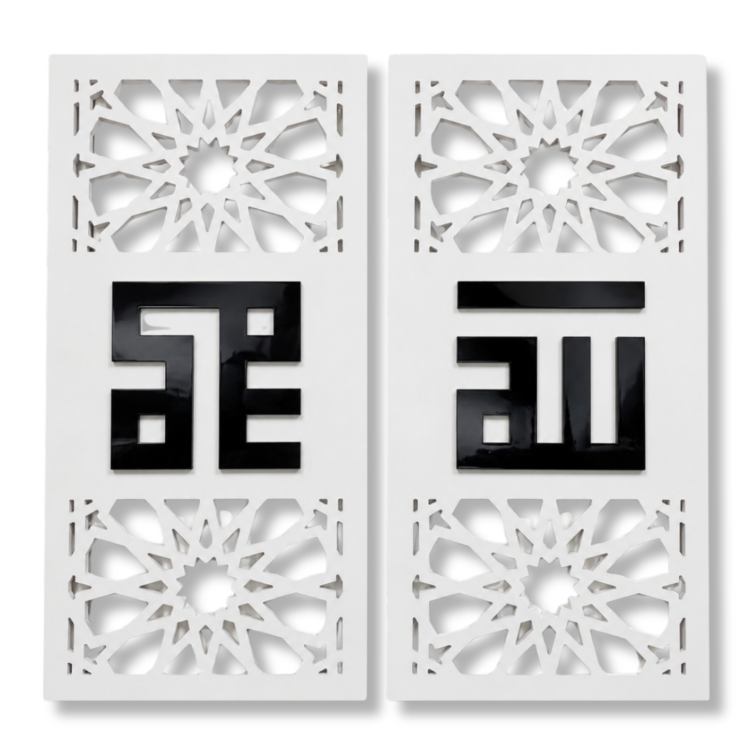 Allah Muhammad