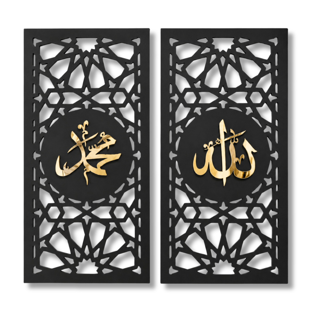 Allah Muhammad