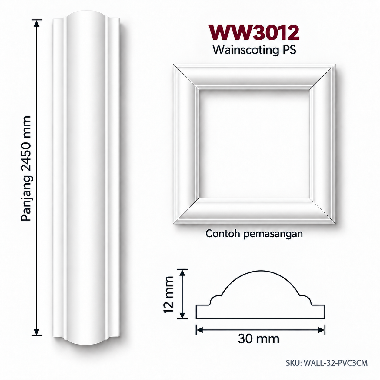 Ww3012 PS Wainscoting