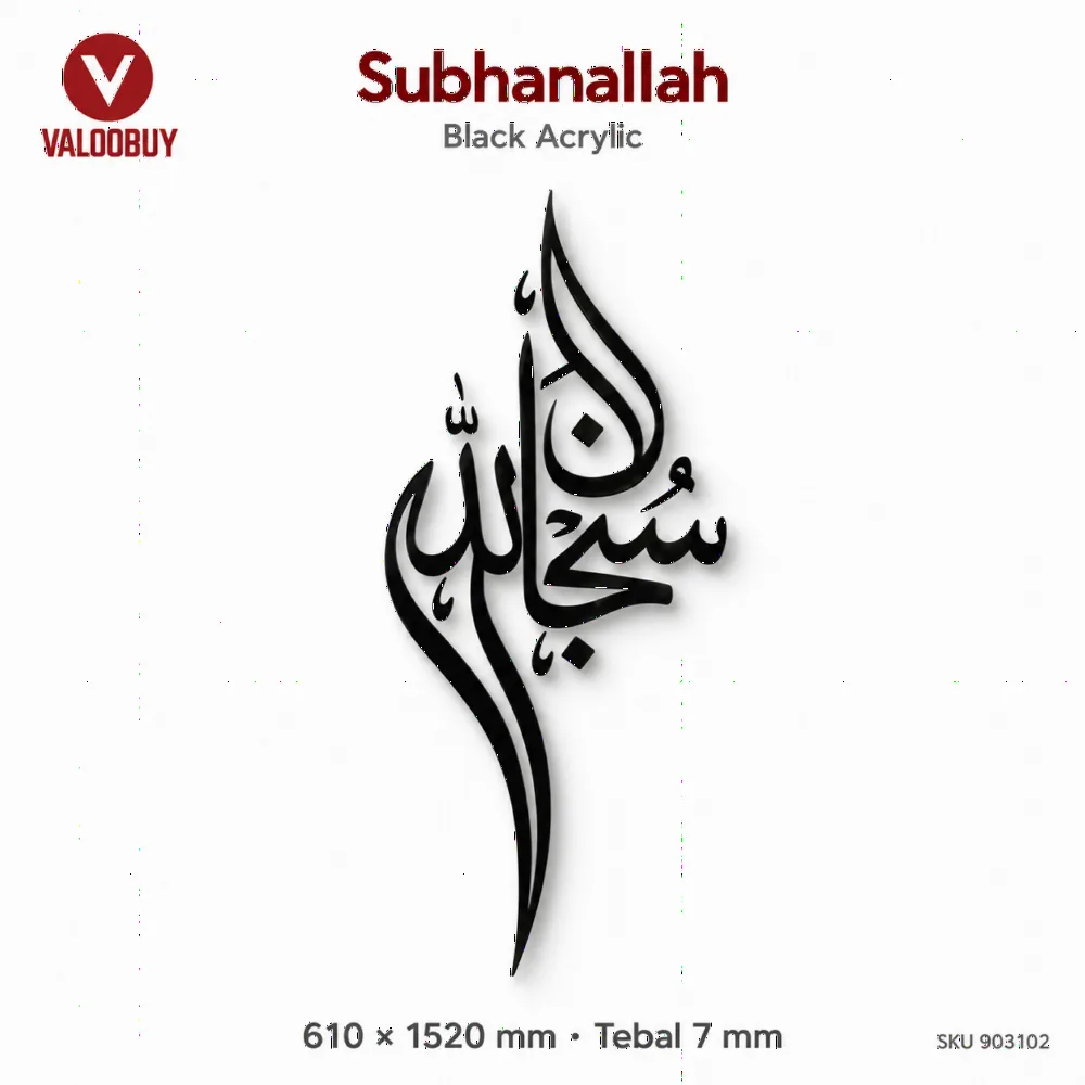 Kaligrafi 3D Subhanallah Khat Dinding