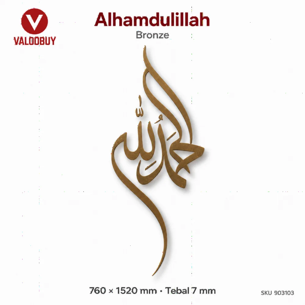 Kaligrafi 3D Alhamdulillah Khat Dinding