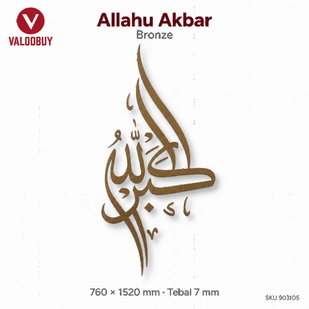 Kaligrafi 3D Allahu Akbar Khat Dinding