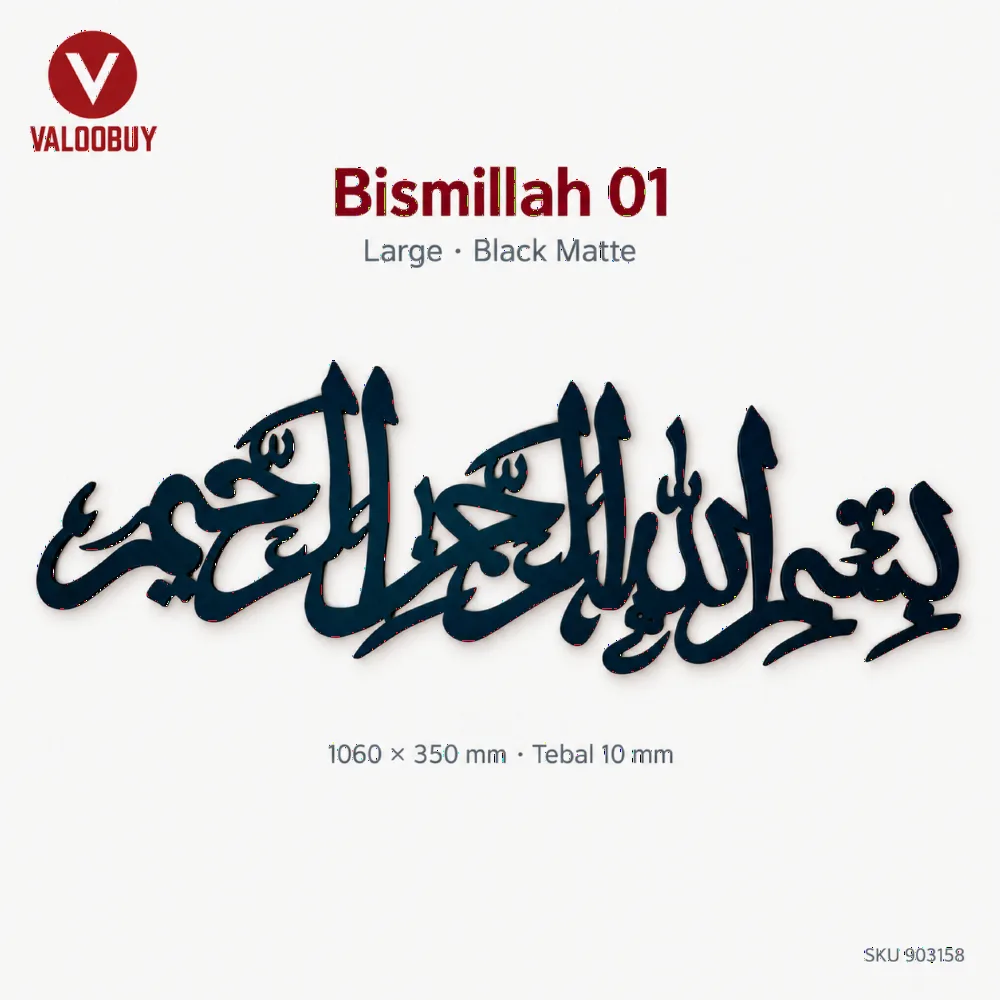 Kaligrafi 3D Bismillah 01 Khat Dinding