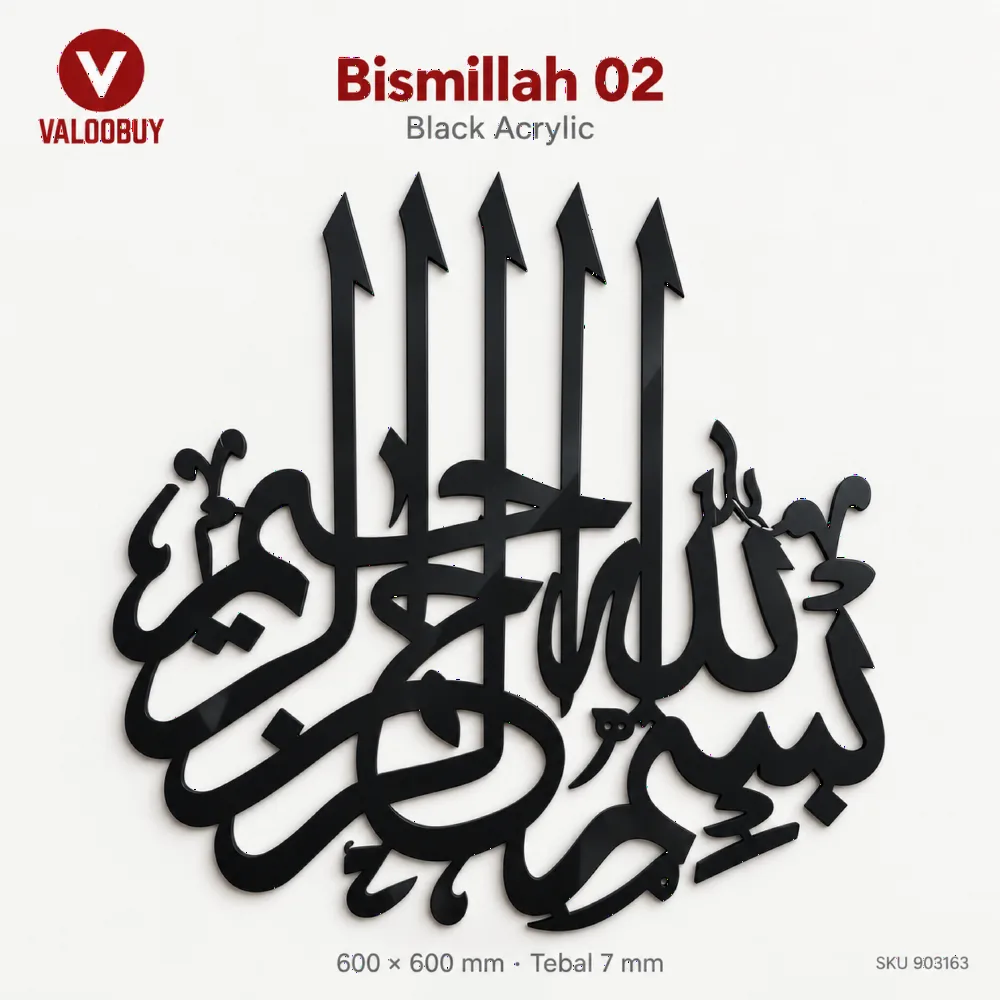 Kaligrafi 3D Bismillah 02 Khat Dinding