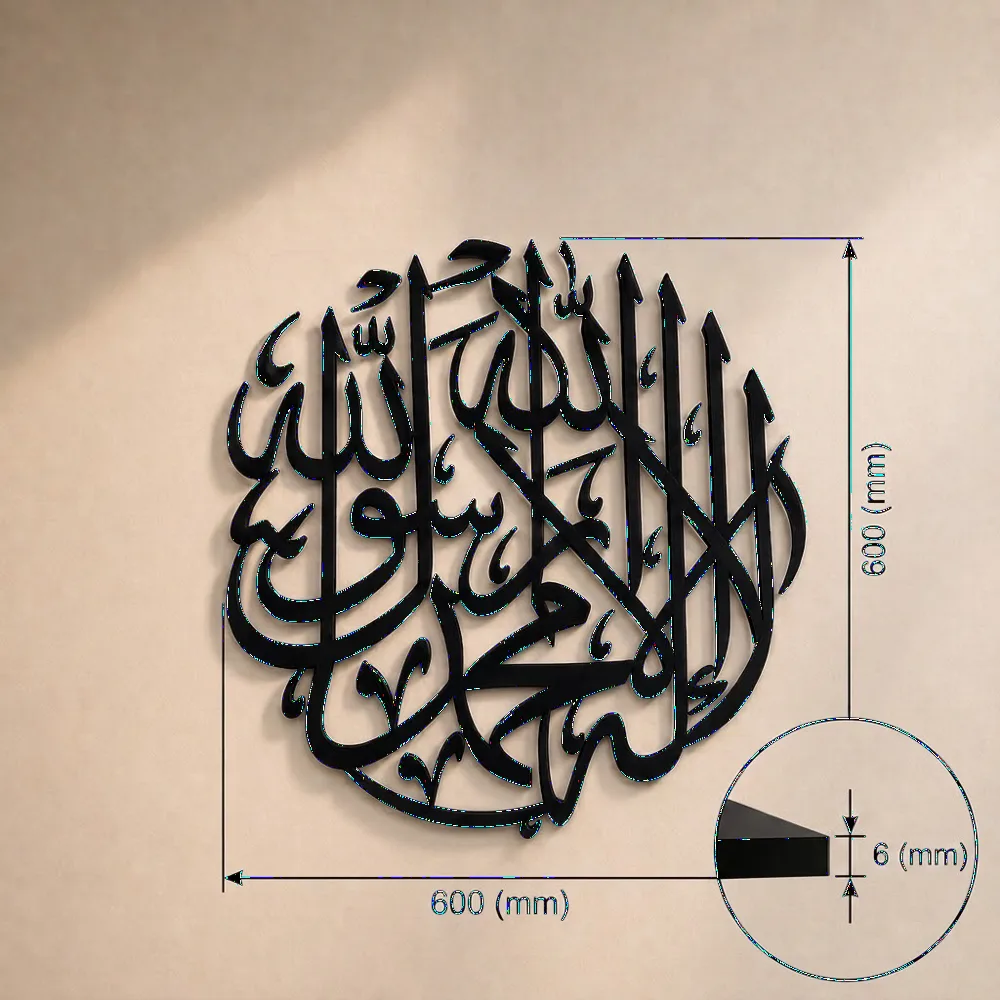 Kaligrafi 3D Lailahaillallah 01 Khat 60cm