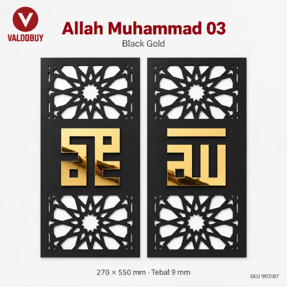 Kaligrafi 3D Allah Muhammad 03 Dinding