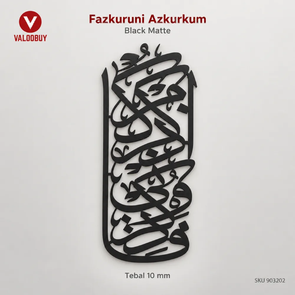 Kaligrafi 3D Fazkuruni Azkurkum Dinding